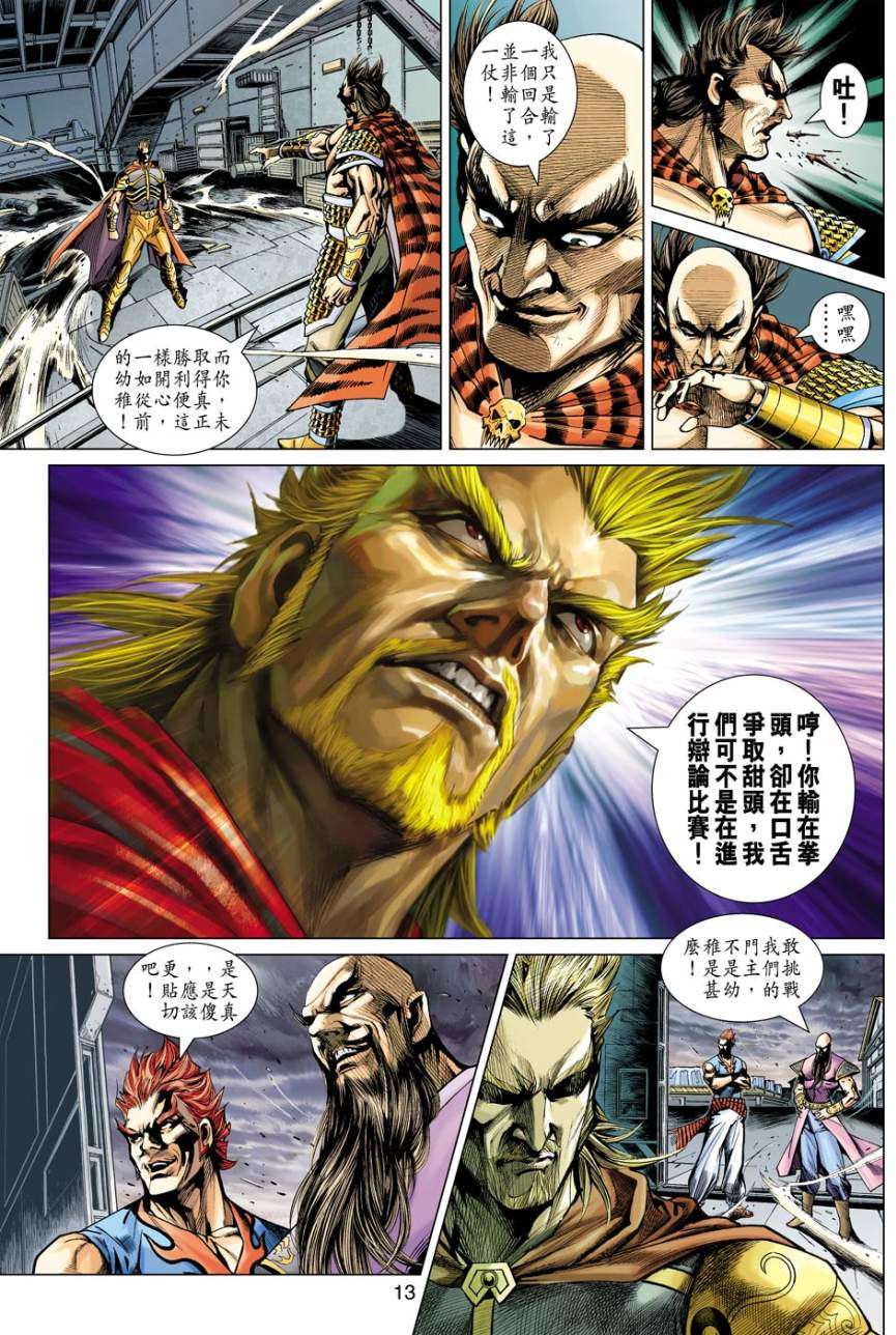 第9页