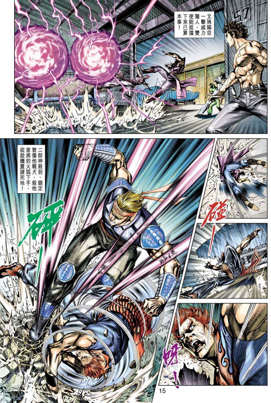 第11页