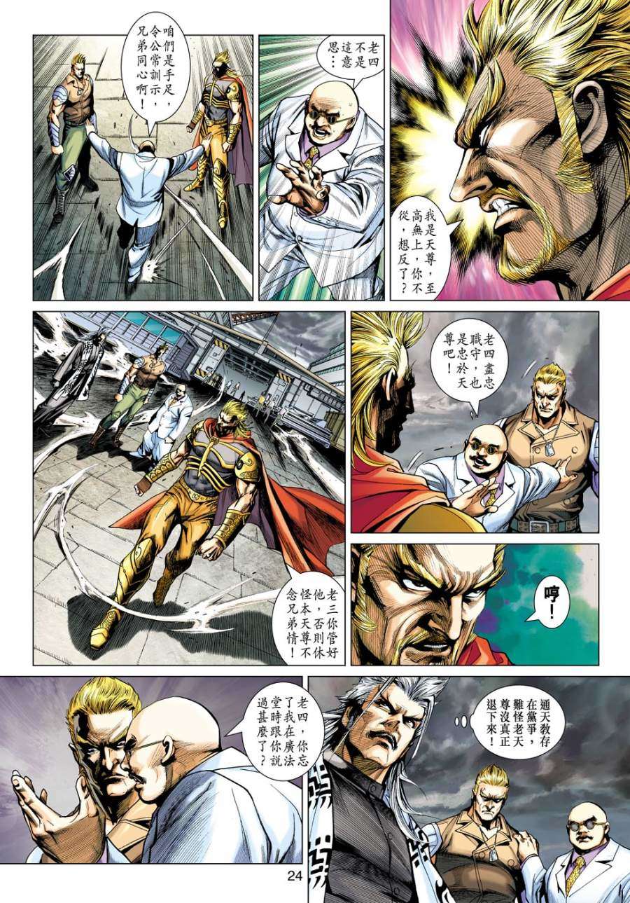 第20页
