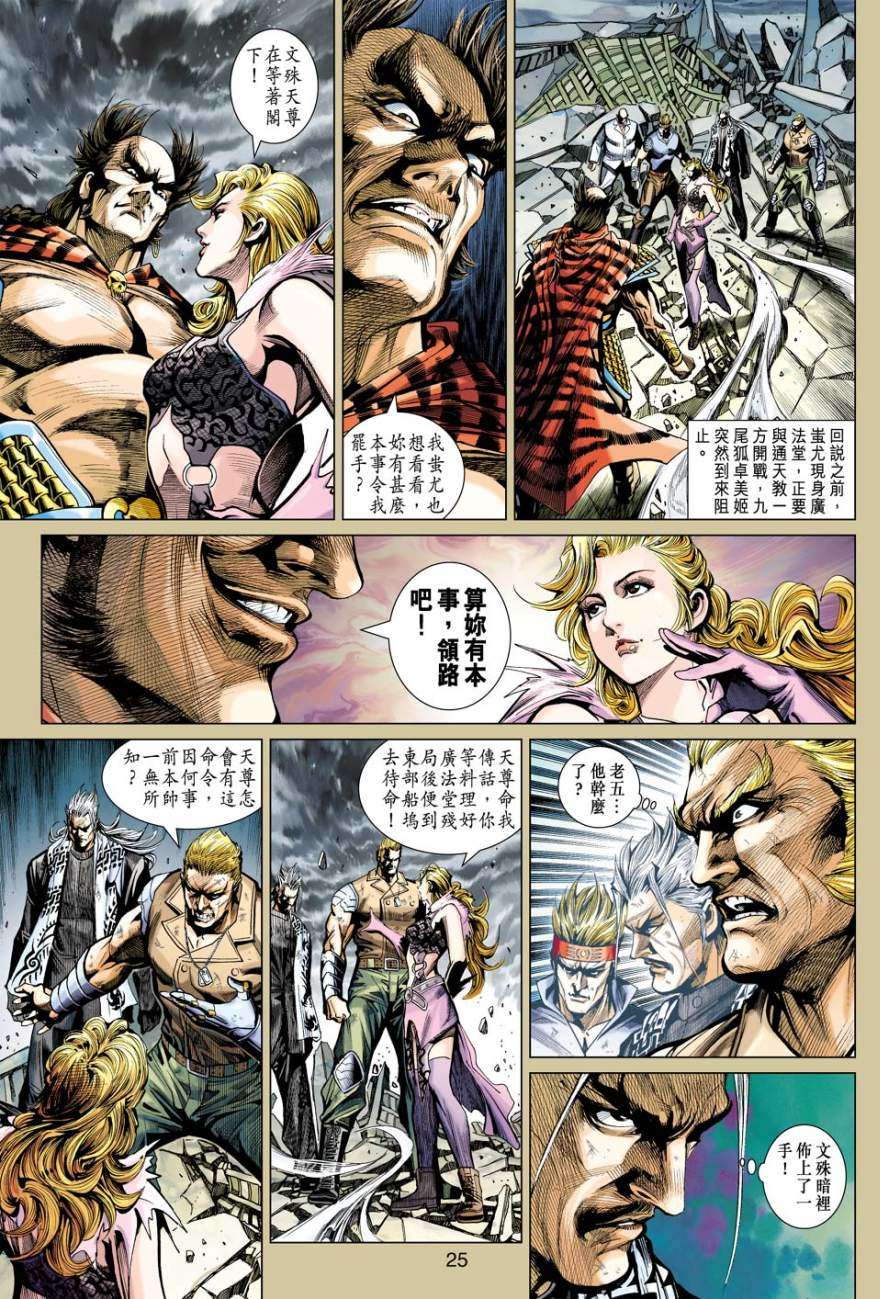 第21页