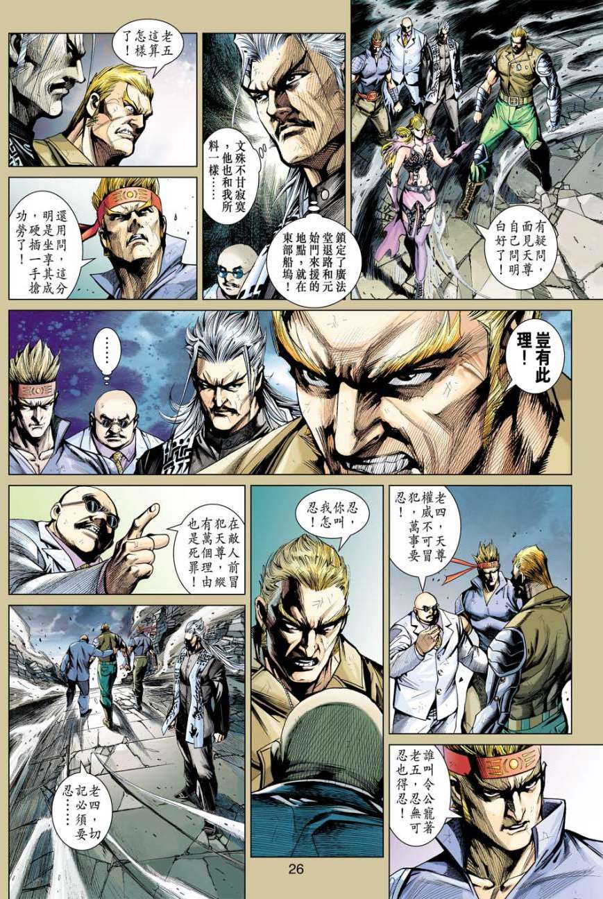 第22页