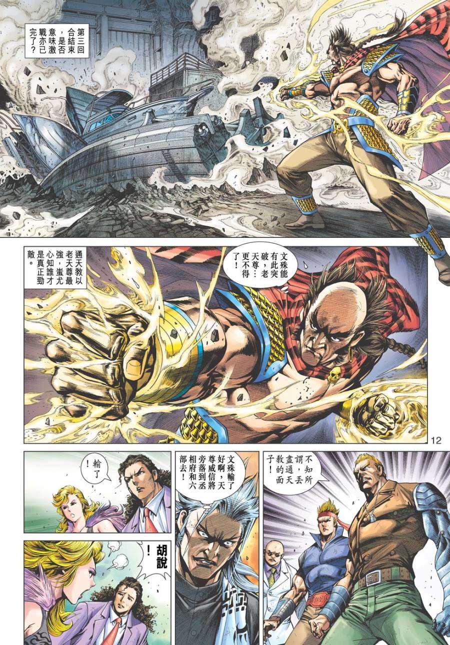 第7页