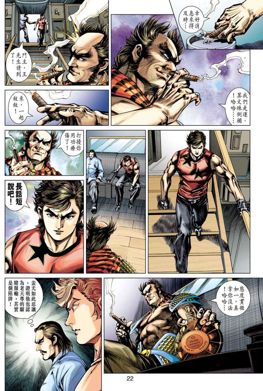 第18页