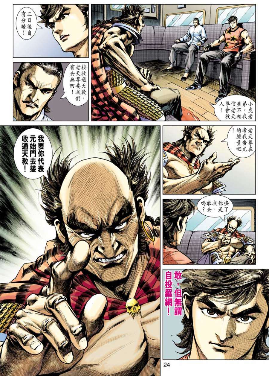第20页