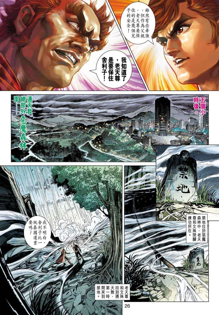 第22页