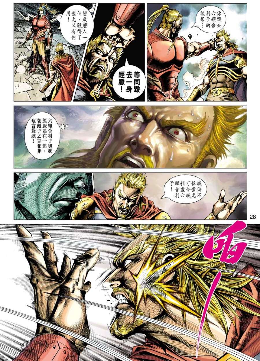 第24页
