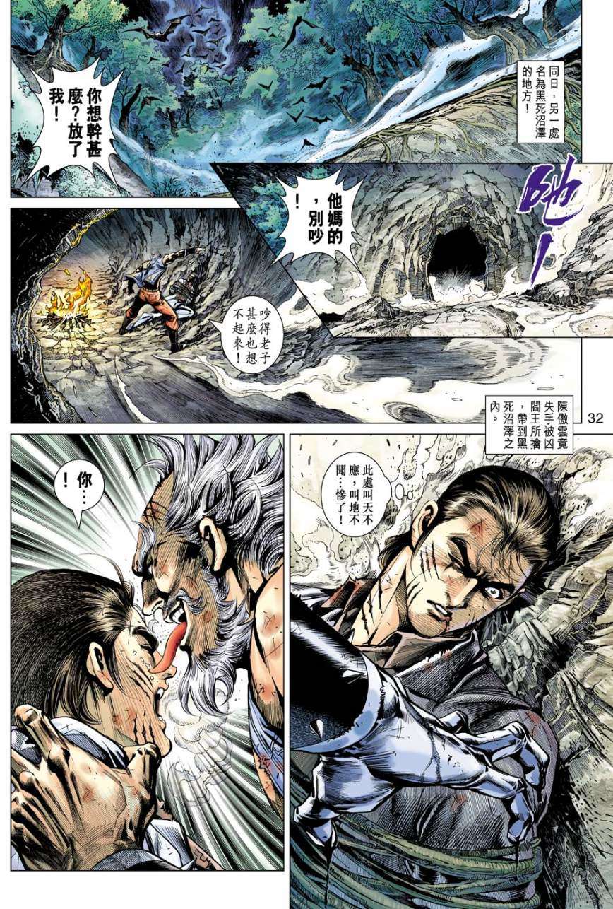 第28页