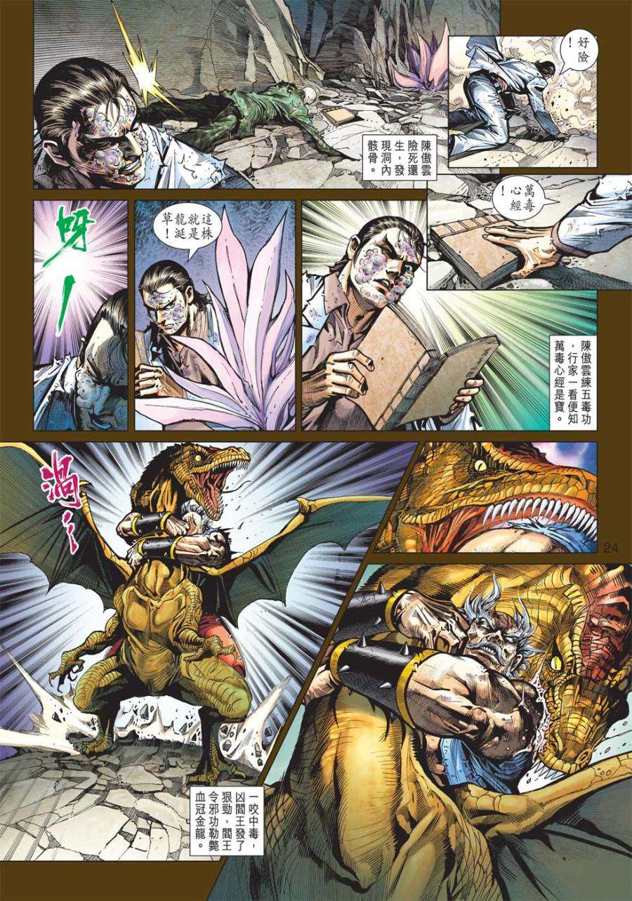 第21页