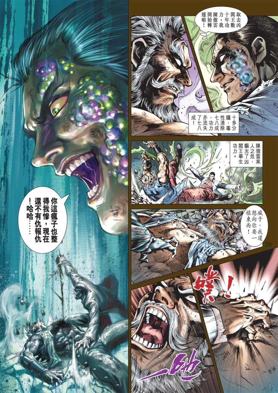 第23页