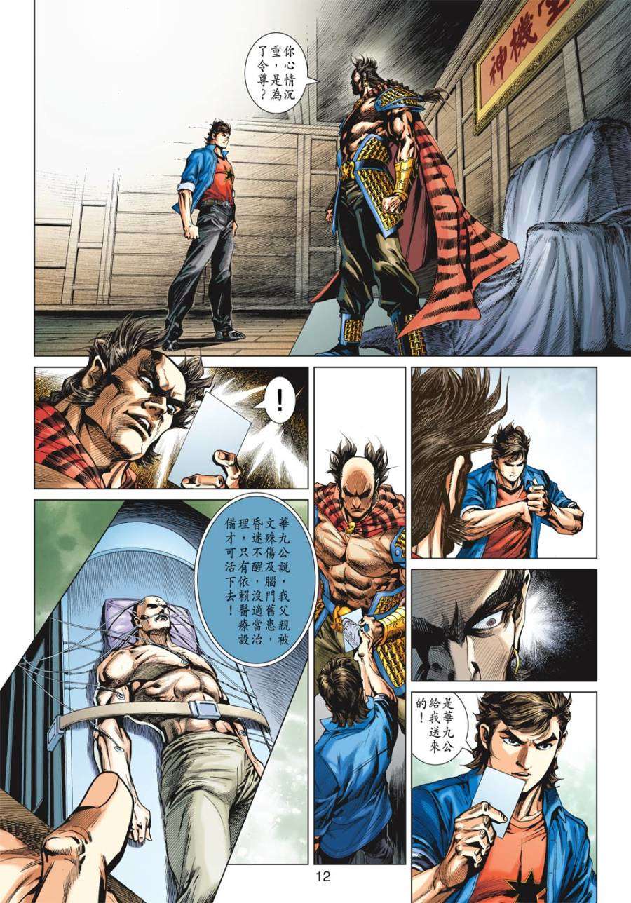 第9页