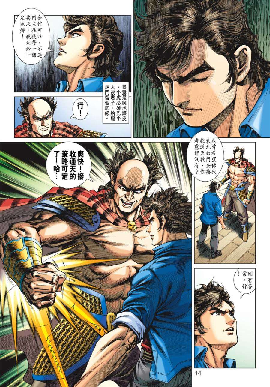 第11页