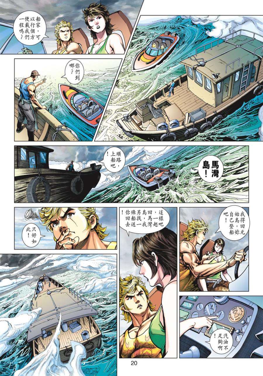 第17页