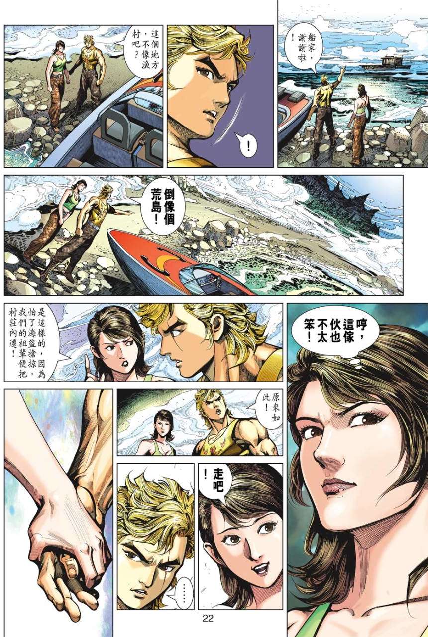 第19页