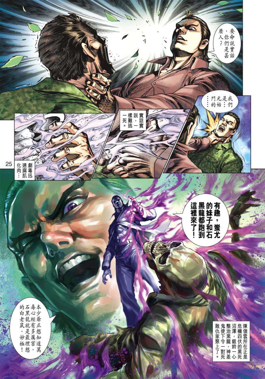 第22页