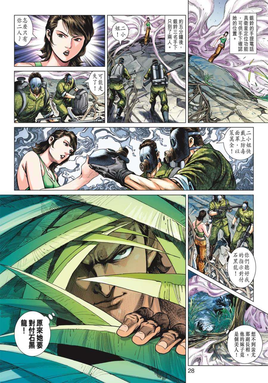 第25页