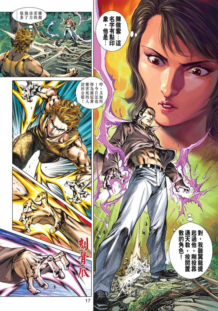 第14页