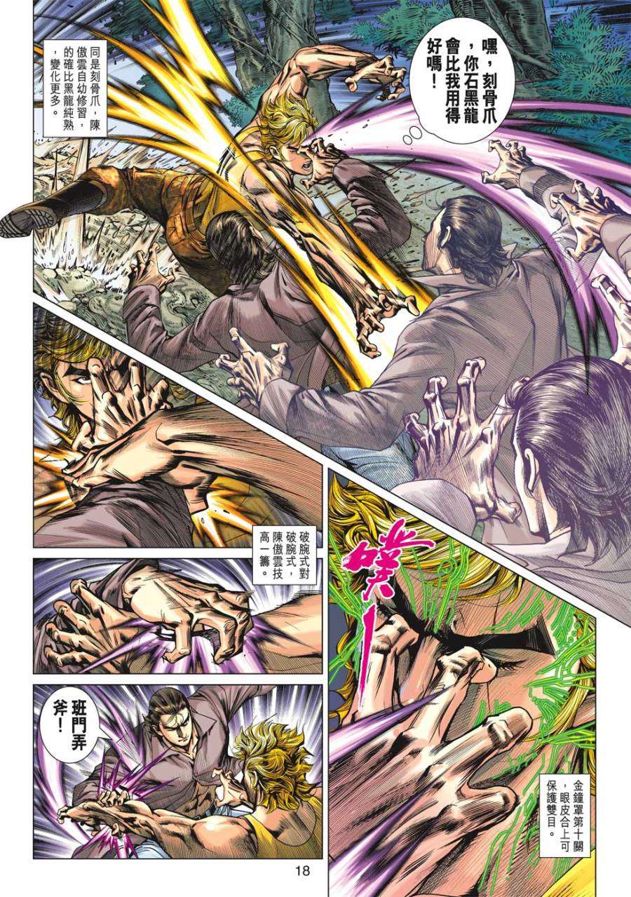 第15页