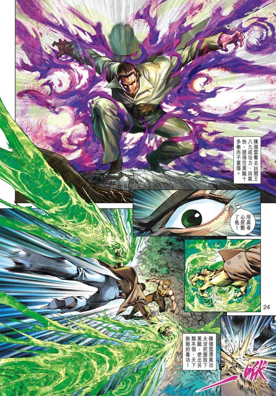 第21页