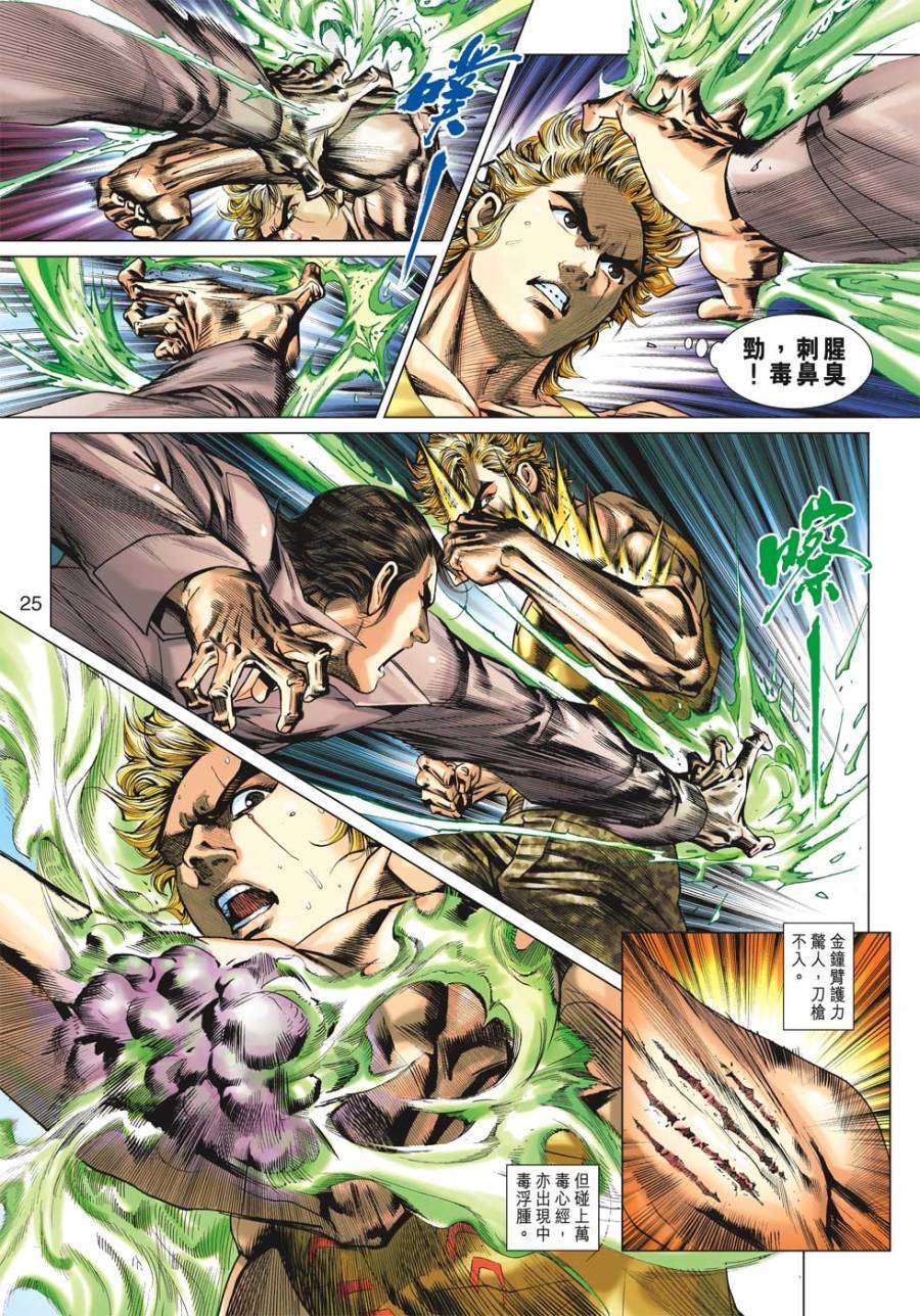 第22页