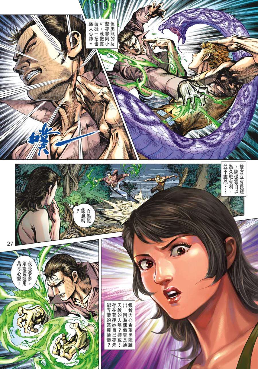 第24页
