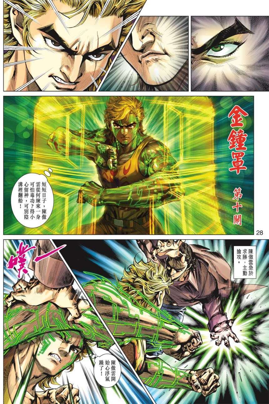 第25页