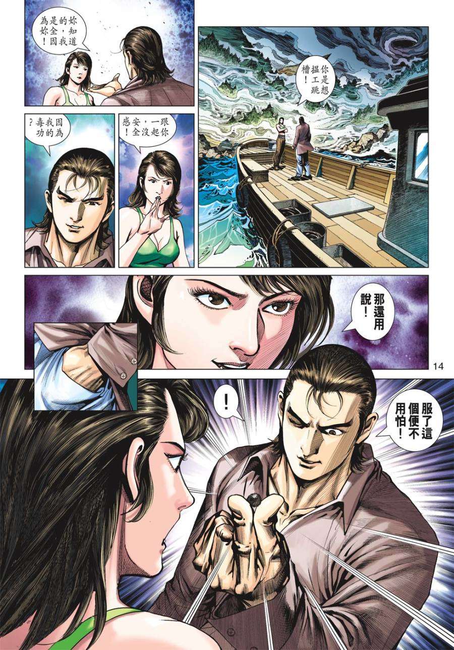 第11页