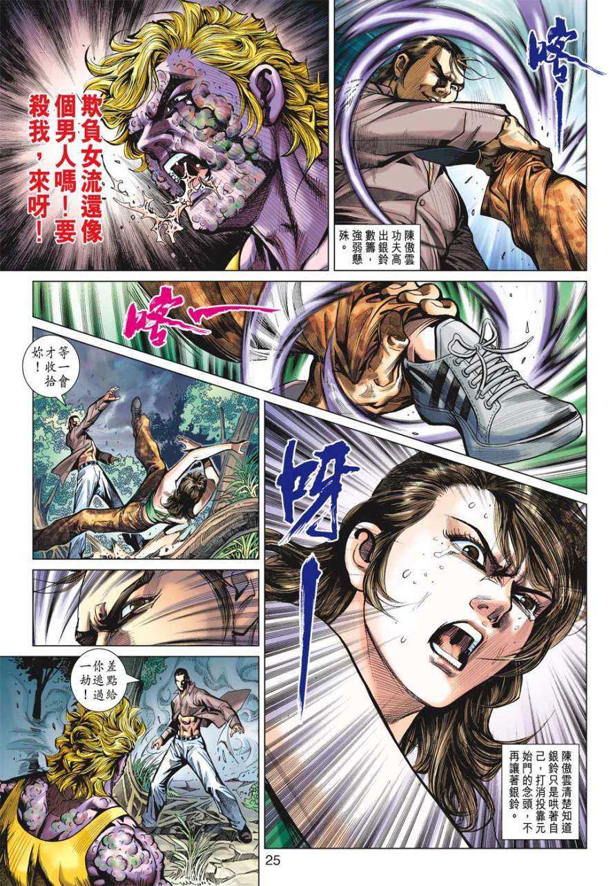 第22页