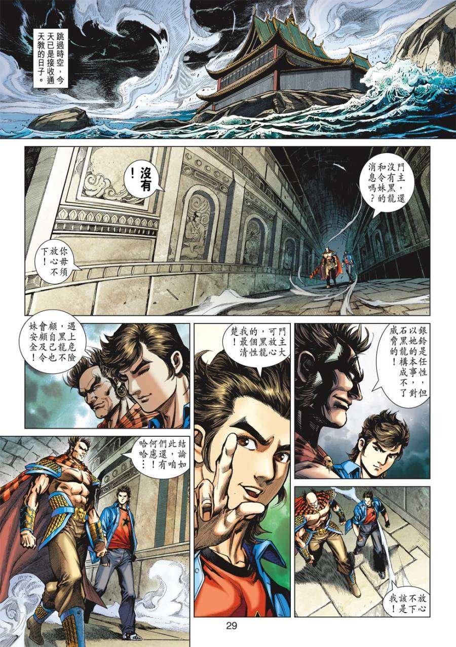 第25页