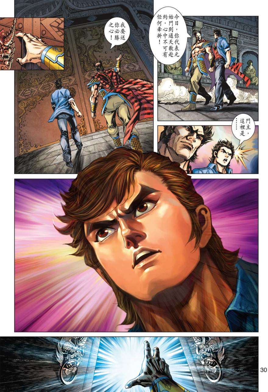 第26页