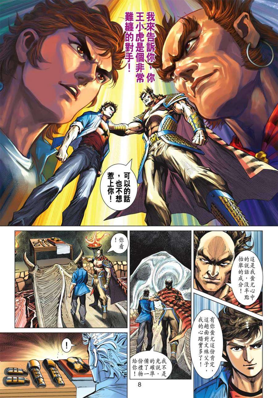 第5页