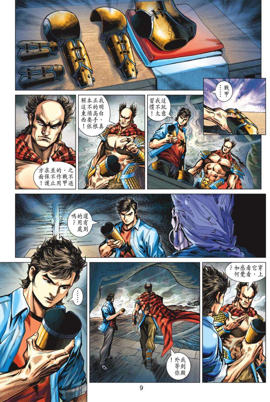 第6页