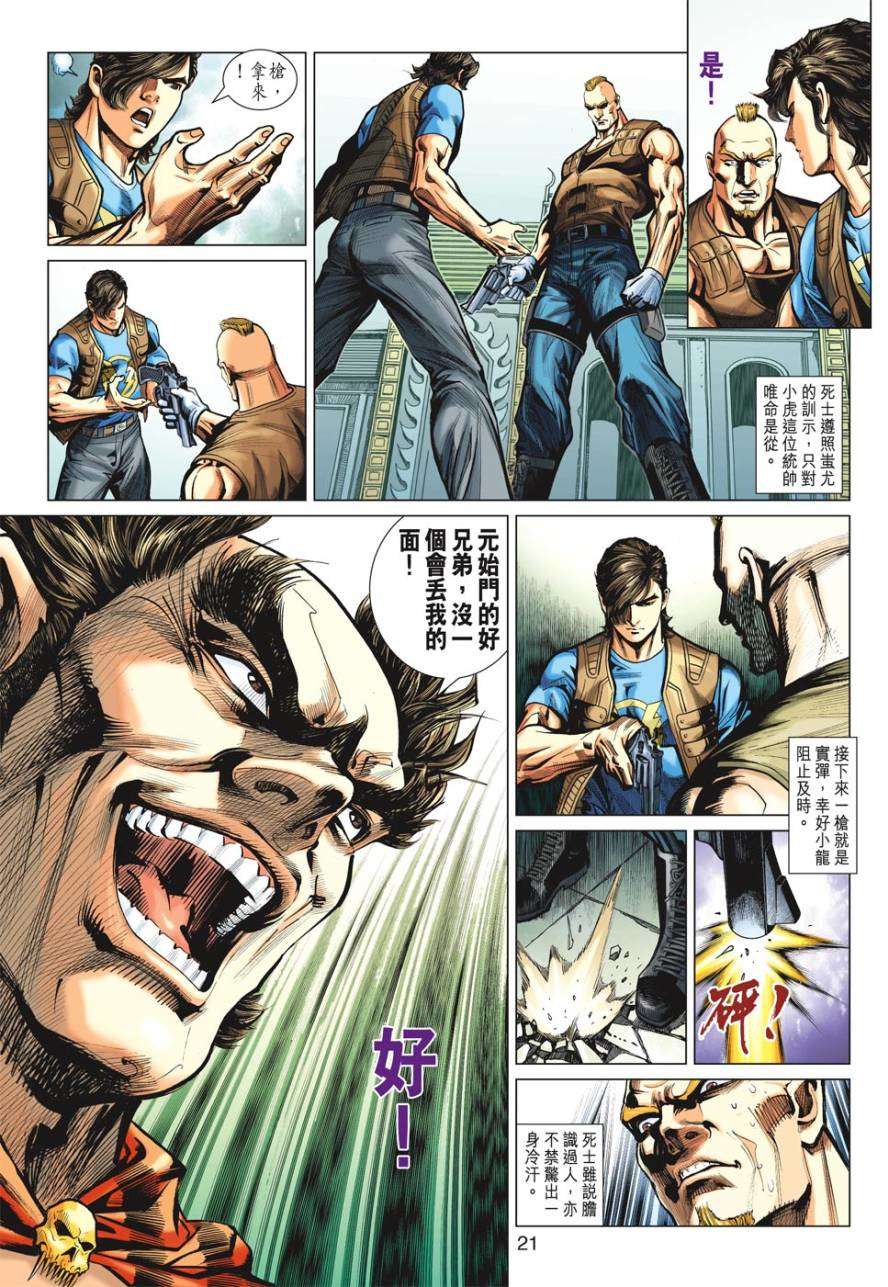 第18页