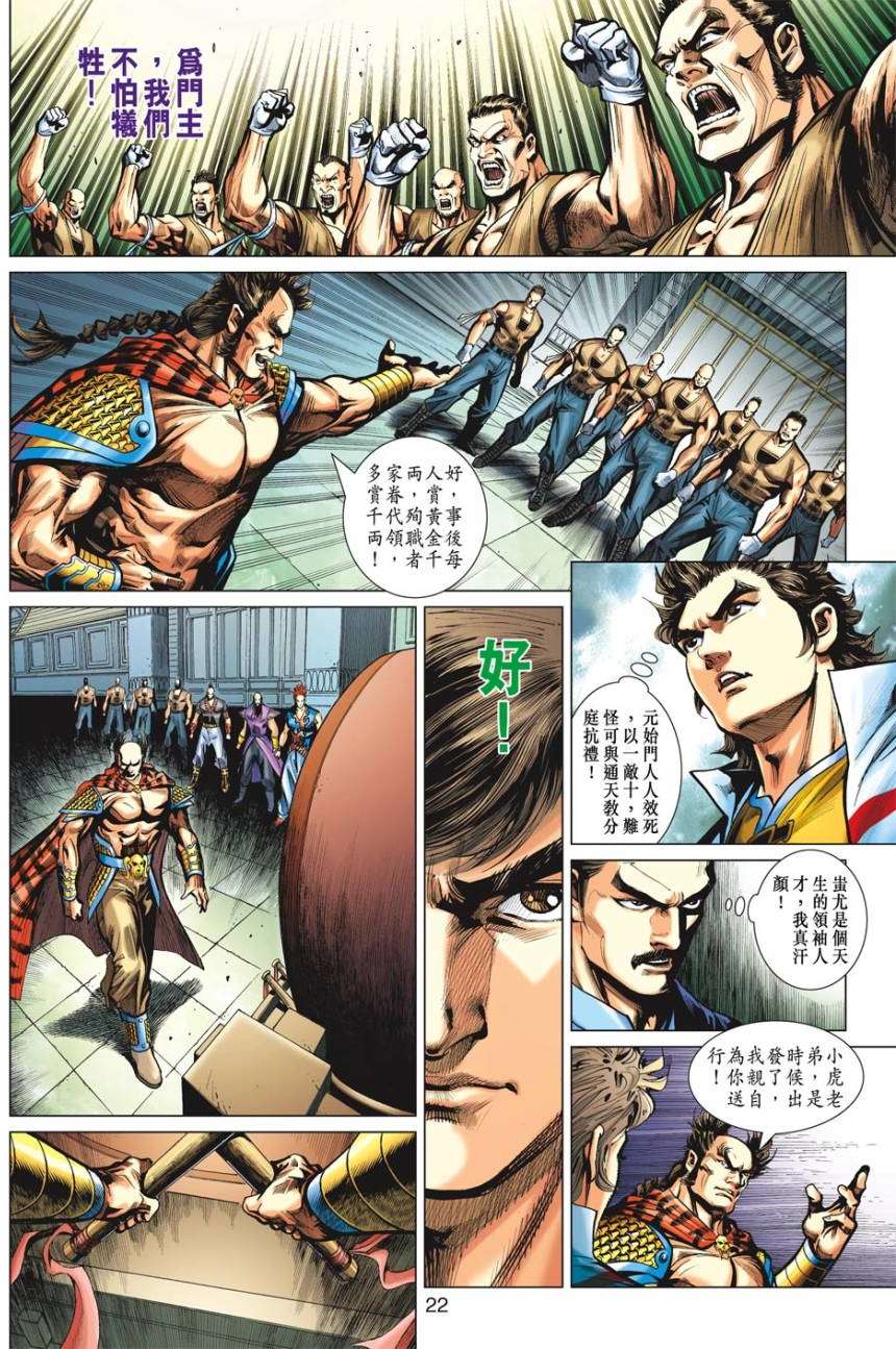第19页