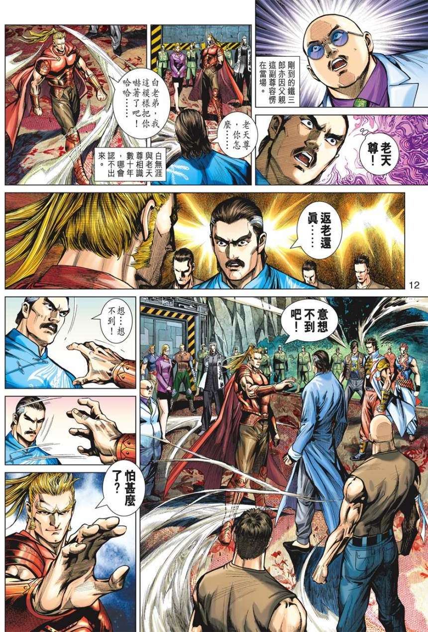 第9页