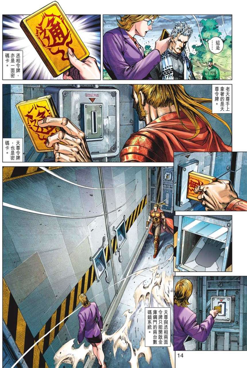 第11页