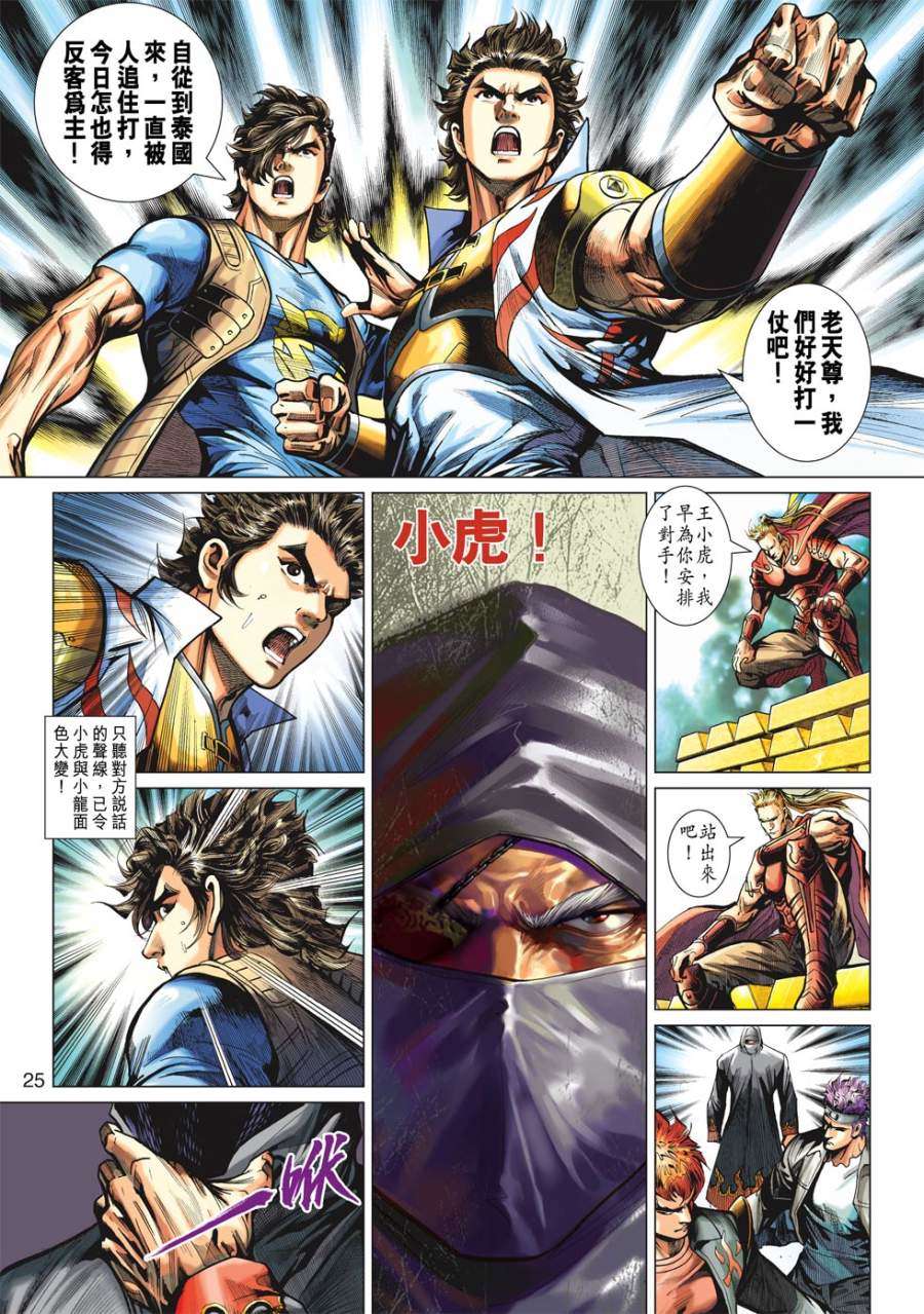 第22页