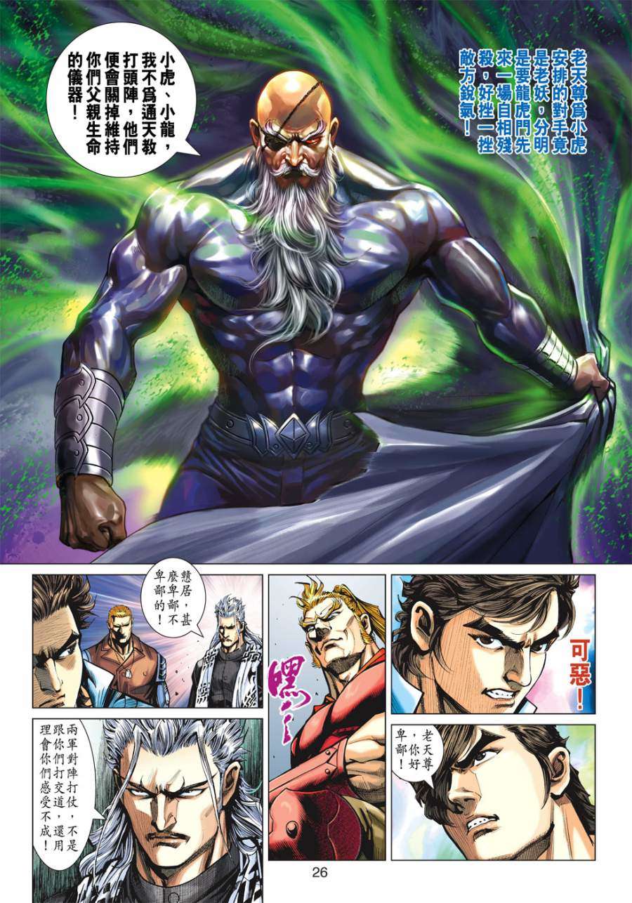 第23页