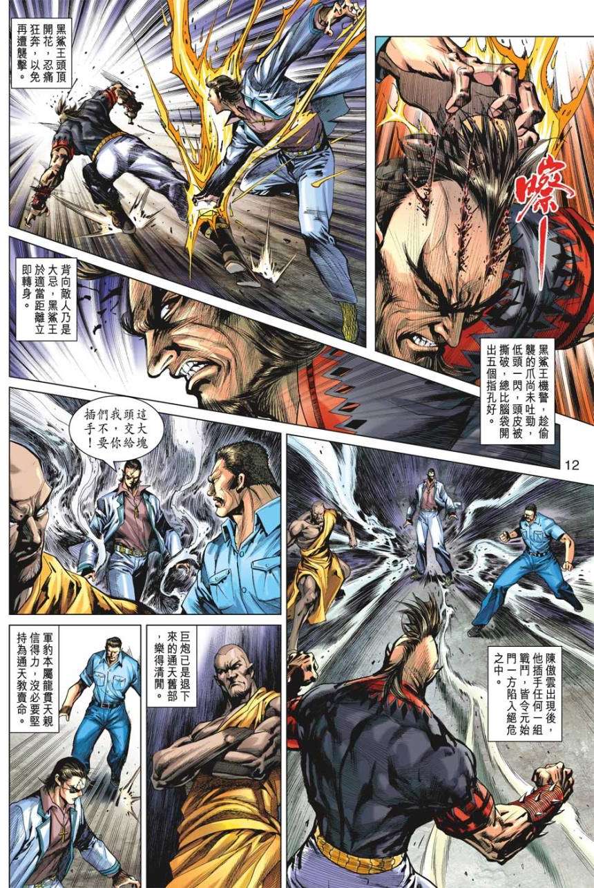 第7页