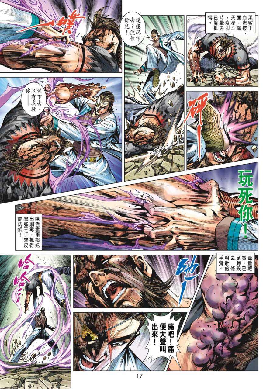 第12页