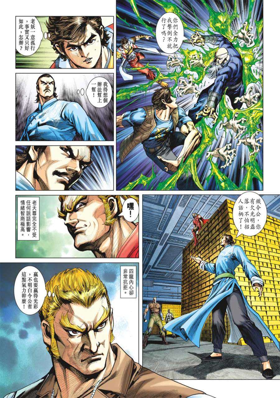 第16页