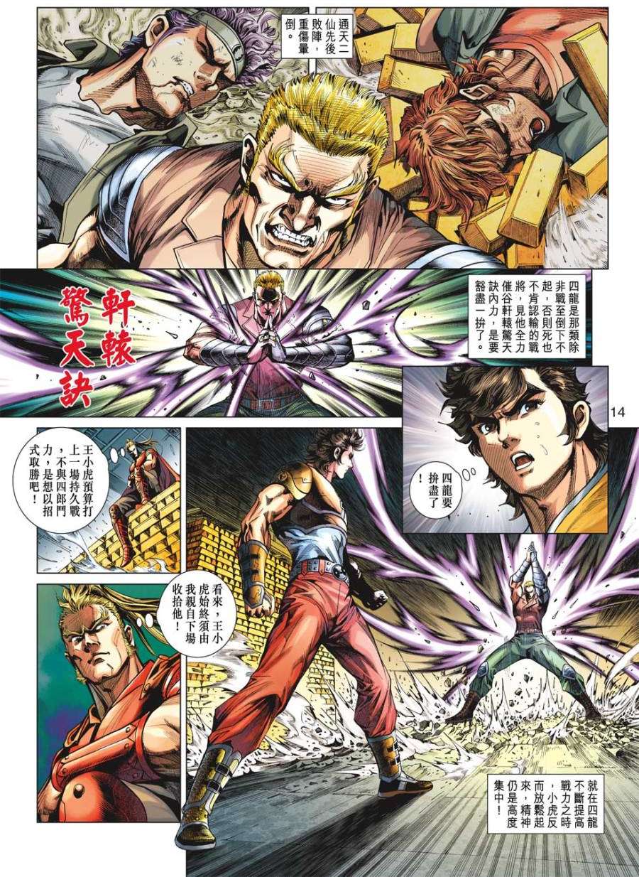 第10页