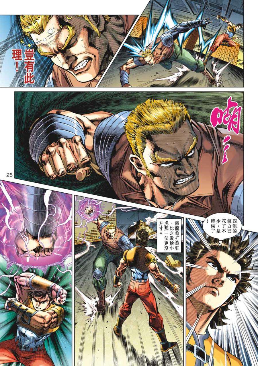 第21页