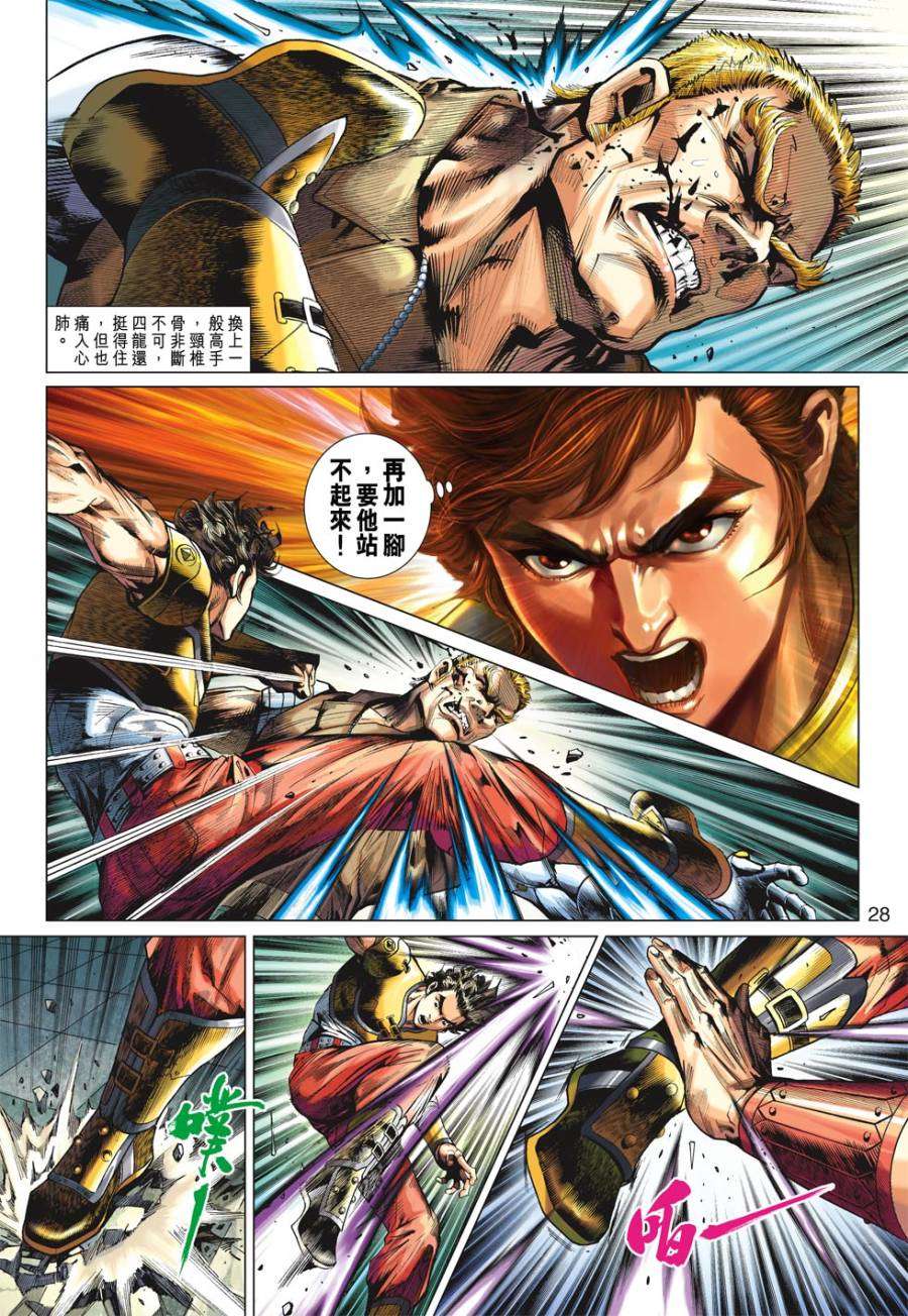 第23页