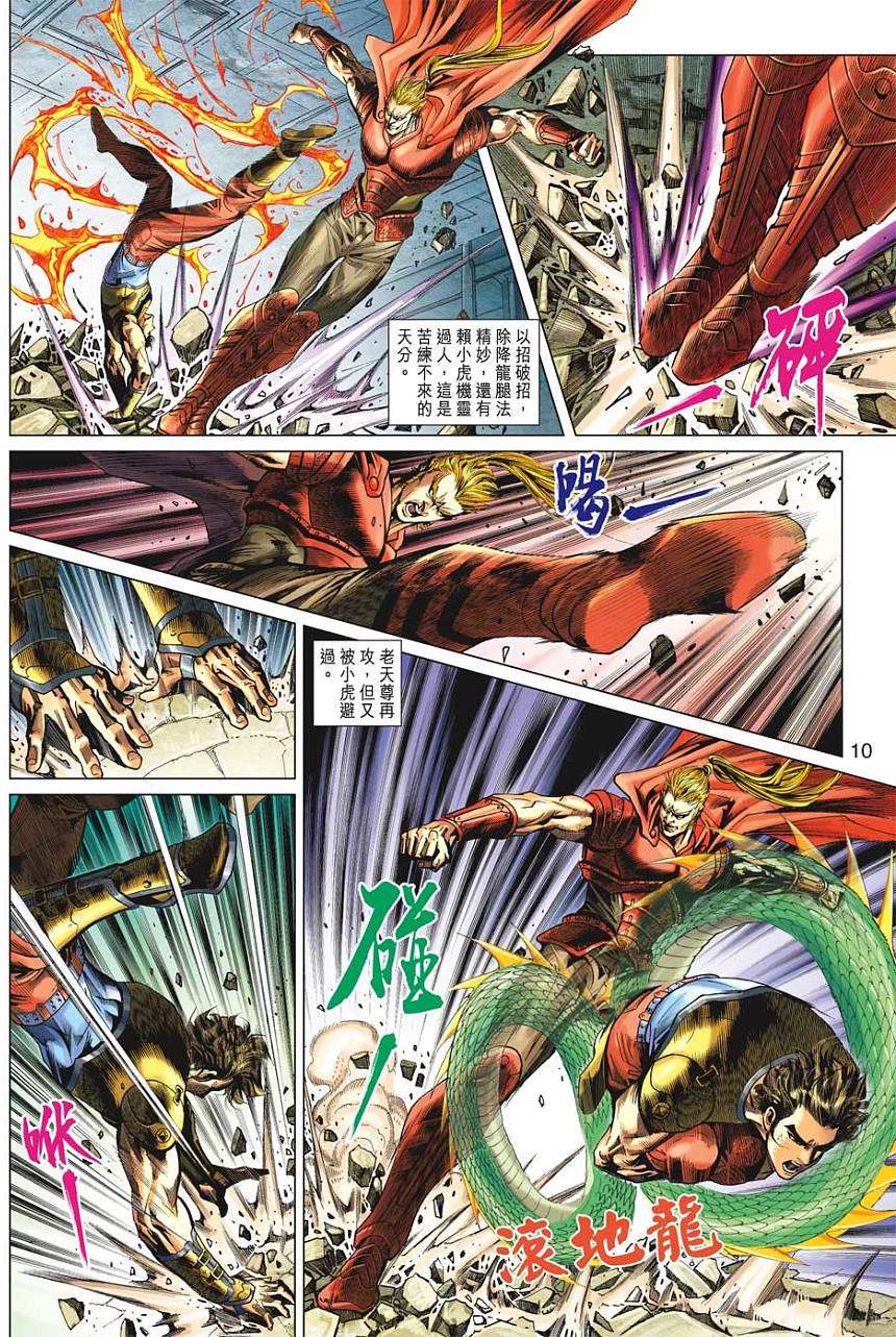第7页