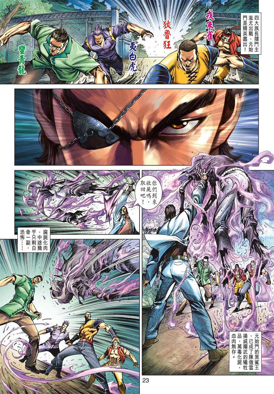 第20页