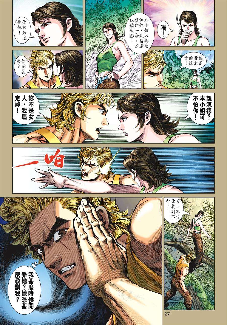 第24页