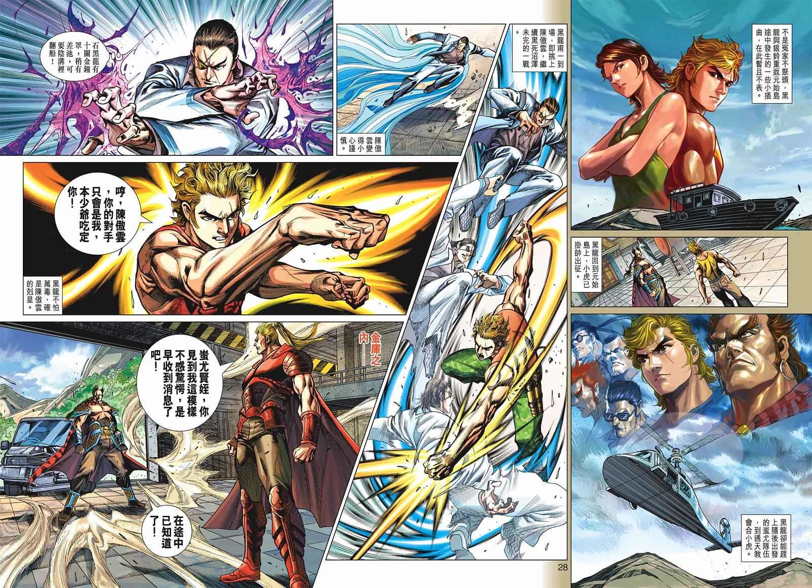 第25页