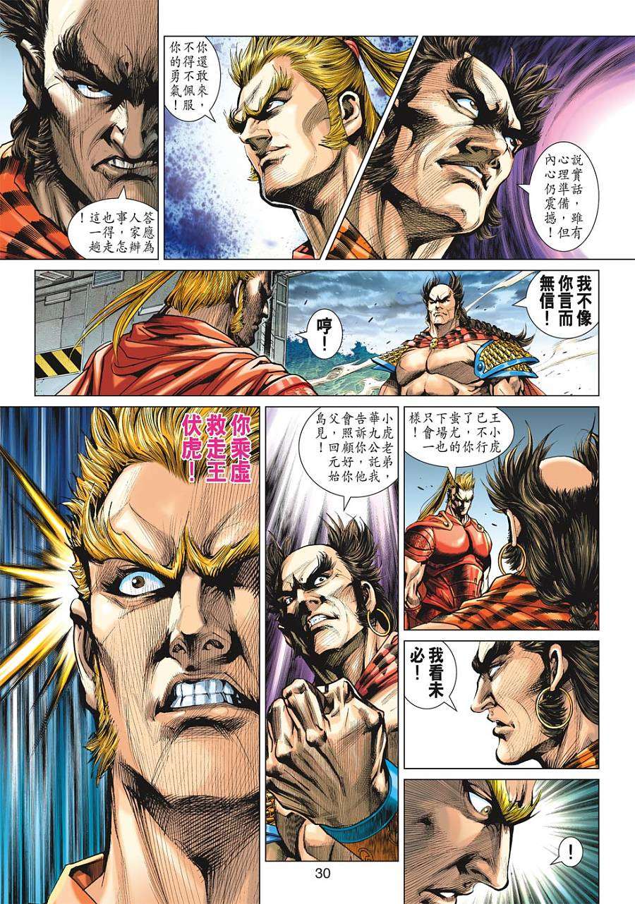 第26页