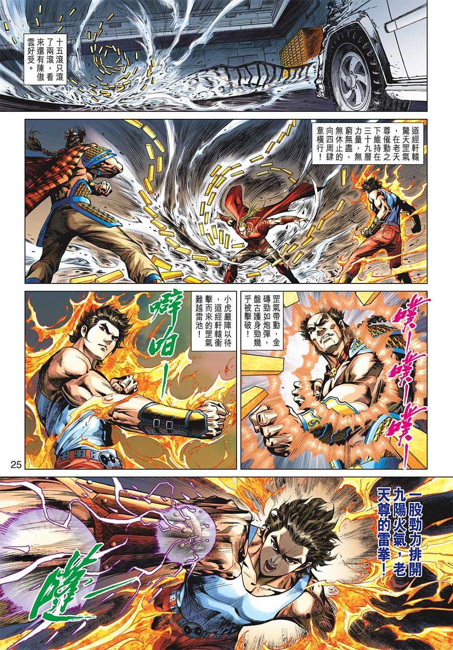 第22页