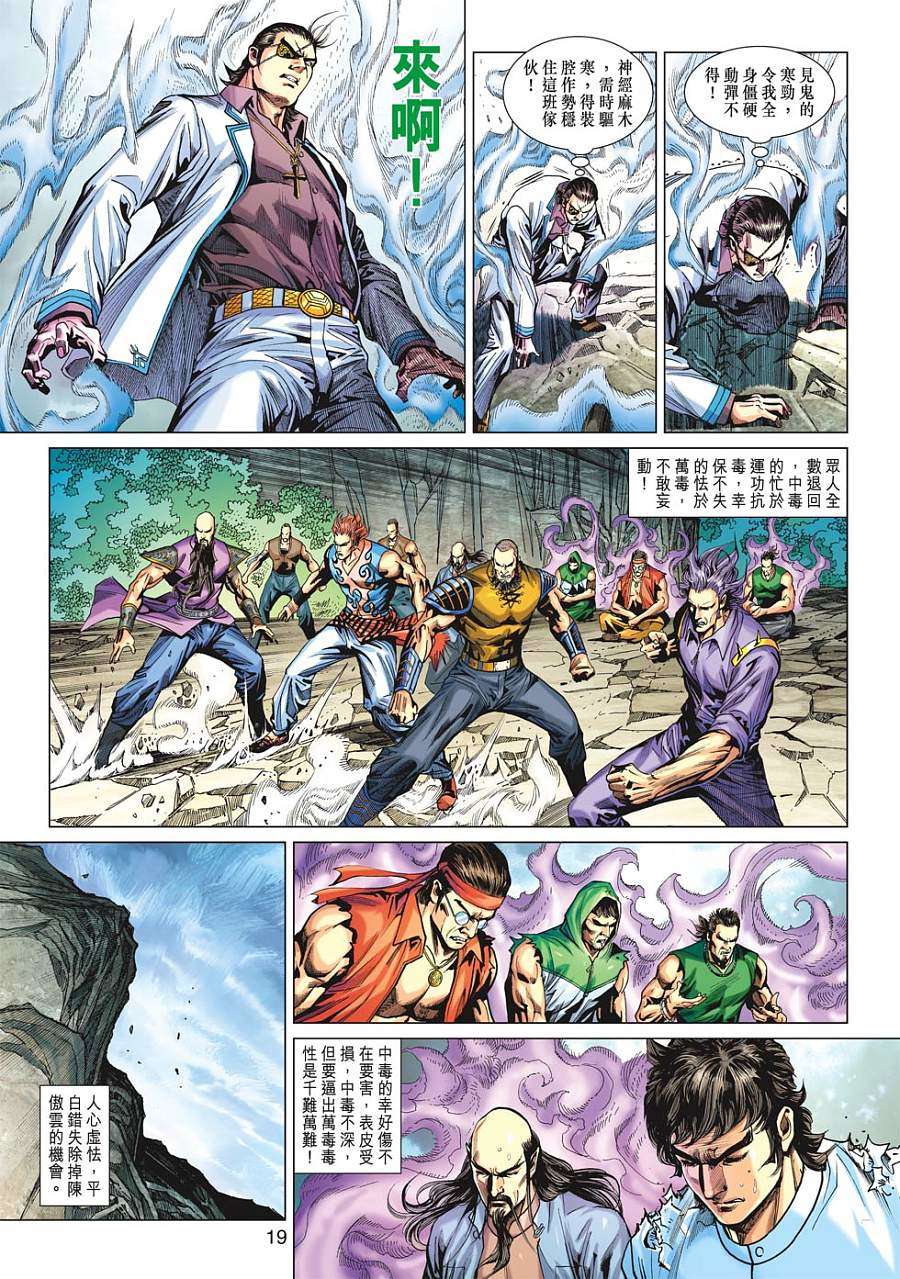 第16页